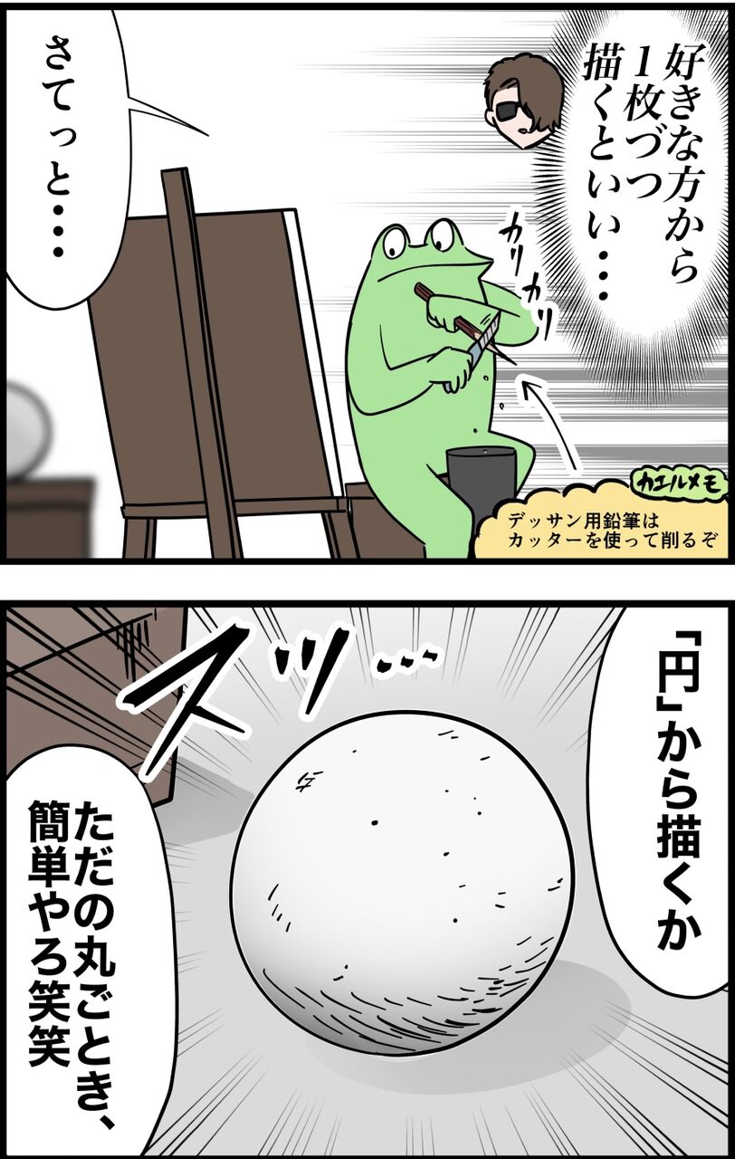 E8F8D7E3-143C-4143-9B4B-F070FDE97346