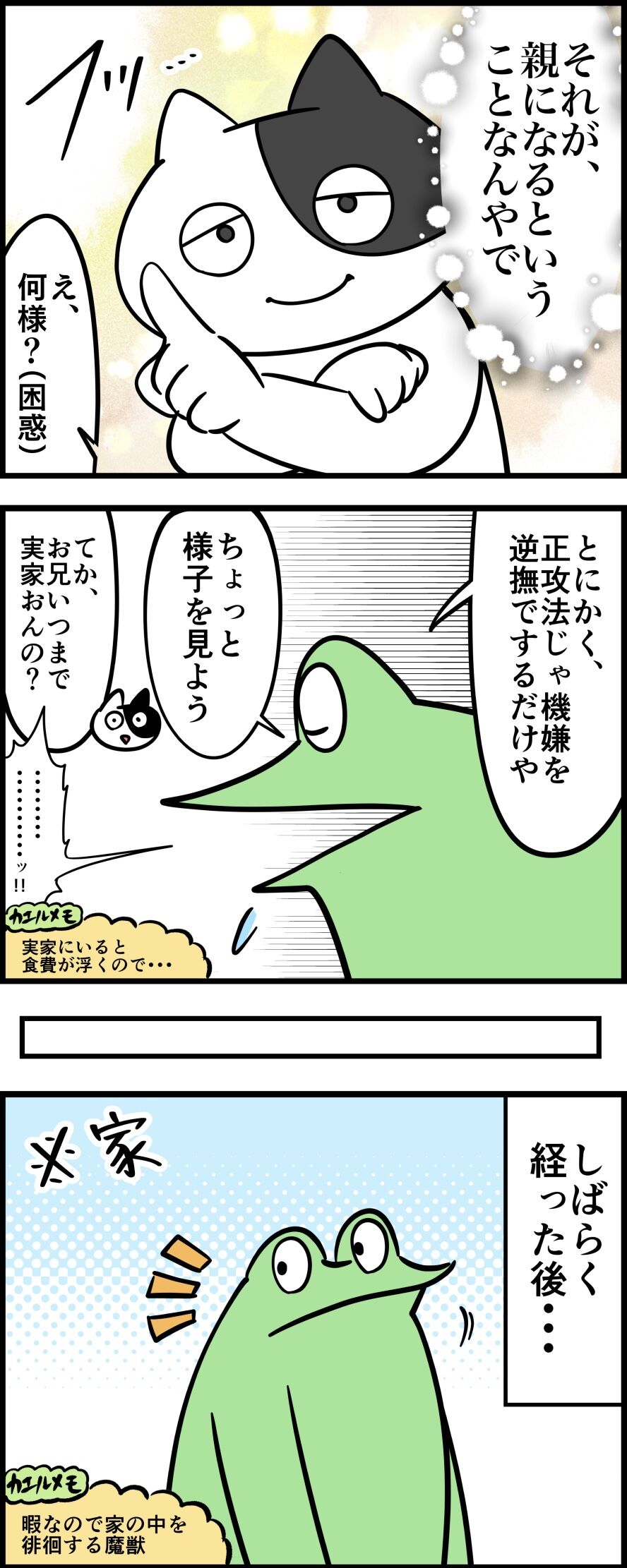 57eac45a