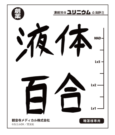 スクリーンショット 2021-05-13 2.41.54